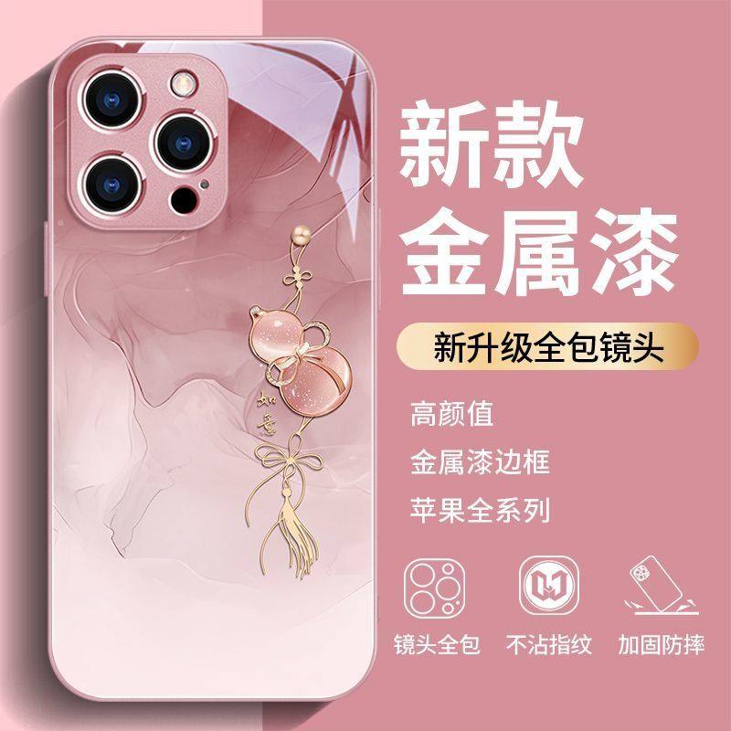 晕染如意葫芦适用苹果17PRO手机壳iPhone6/15玻璃华为MATE60PRO高级PURA80情侣VIVOS30防摔荣耀400个性RENO14,3C数码配件,手机保护套/壳,淘宝优惠券,粉丝福利购,淘宝优惠卷