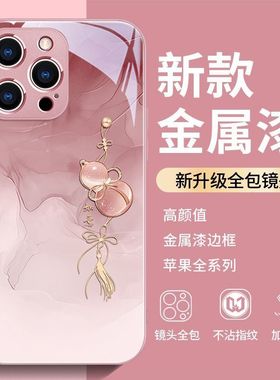 晕染如意葫芦适用苹果17PRO手机壳iPhone6/15玻璃华为MATE60PRO高级PURA80情侣VIVOS30防摔荣耀400个性RENO14