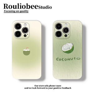 绿色油画椰子适用苹果16PROMAX手机壳iPhone15/14PLUS菲林软壳华为PURA70晕染MATE60情侣NOVA13夏季S20小米15