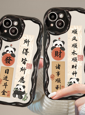 诸事顺利适用华为nova11手机壳p60秋冬新款nova10/9/8/7/5超火mate30/40文字荣耀90/70情侣x50创意畅玩40小众