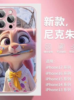尼克朱迪适用苹果手机壳