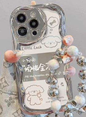 小狗没烦恼适用小米civi4pro手机壳红米k70/k60/k50至尊版卡通note13/12tpro电镀银小米14/12x防摔civi3高级