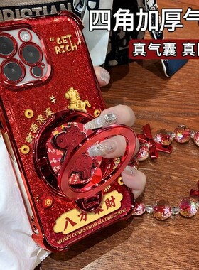 八方来财旋转小马支架适用苹果17手机壳iPhone16/15电镀防摔华为PURA80红色NOVA14创意MATE60PRO本命年RENO15