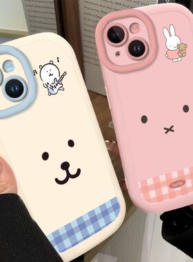 大脸米菲兔自嘲熊适用苹果16PRO手机壳iPhone15/14PLUS新款荣耀400卡通NOVA14/13可爱PURA80/70防摔RENO14INS