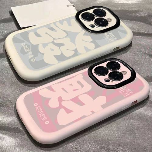 发财文字适用VIVO手机壳