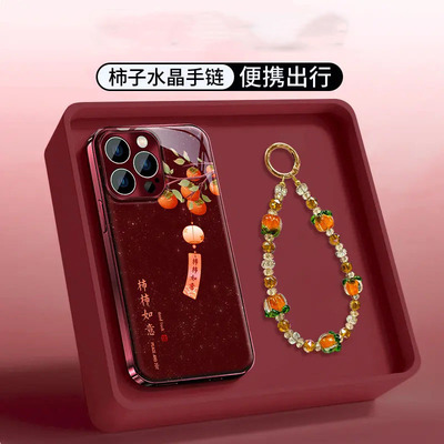 酒红柿柿如意适用苹果手机壳