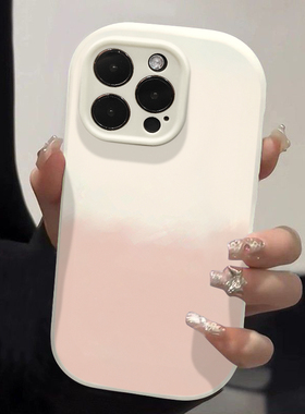 渐变粉白适用苹果15PROMAX手机壳iPhone14新款13/12/11简约XSMAX网红7/8P情侣14plus防摔XS/XR晕染SE2/3INS风
