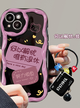 何以解忧适用华为nova11手机壳p60手机套nova10/9/8/7/5气囊防摔p50情侣mate30/60网红同款畅享50/20pro创意