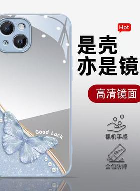 蝴蝶化妆镜适用OPPORENO14手机壳A93/A5活力版/A3X新款RENO13/12/11/10/9高级感FINDX8S防摔K12S超火1加ACE5