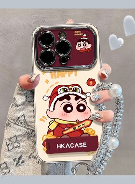 大视窗发财小新适用苹果17手机壳iPhone16/15PROMAX新款华为PURA80可爱NOVA14创意MATE60防摔VIVO小米OPPOK90