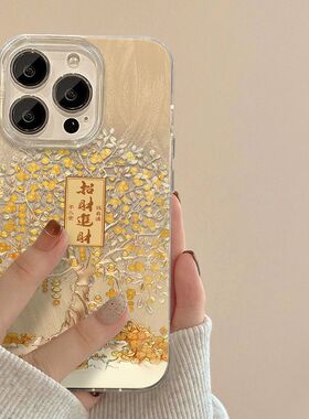 晕染招财进宝适用苹果16手机壳iPhone15/11PROMAX新款华为PURA70高级MATE60PRO+创意VIVOS19防摔RENO12小米14