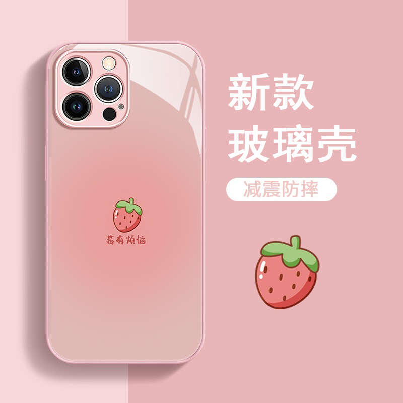 晕染水果适用opporeno10手机壳findx6/x5/x3玻璃壳reno9/8/7/6/5/4新款a1活力版ins风a55小清新a93s超火a57粉