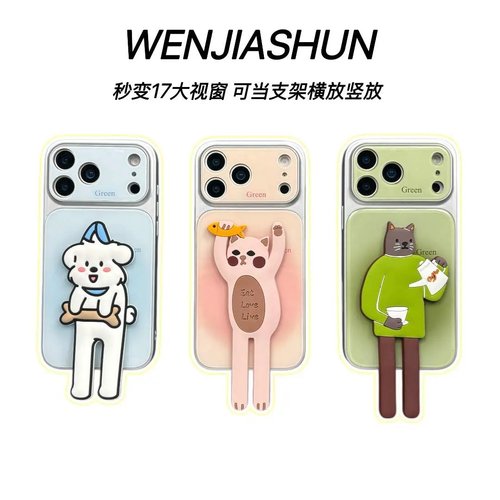 晕染小狗猫咪适用苹果手机壳