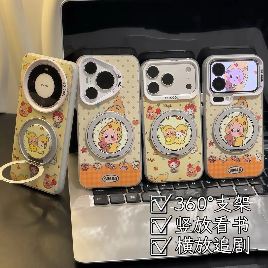 小熊星星人支架适用苹果17手机壳iPhone16/14彩银华为PURA80卡通NOVA15情侣MATE60PRO防摔VIVOS50创意OPPOK90