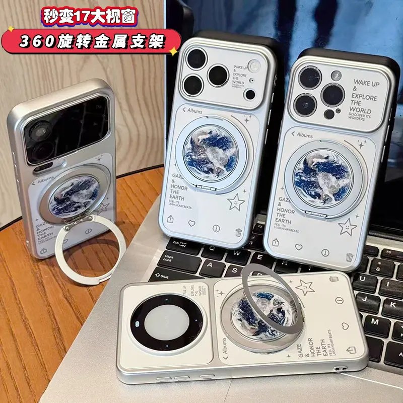 字母地球旋转支架适用苹果手机壳