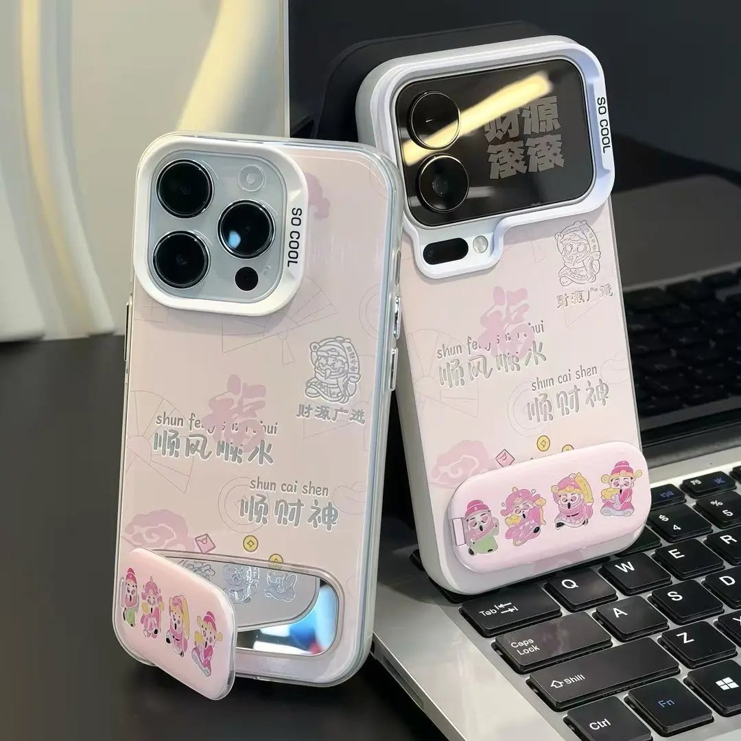 顺财神镜子支架适用苹果17PROMAX手机壳iPhone16/15彩银华为PURA80创意NOVA14超火VIVOX300防摔OPPO小米红米