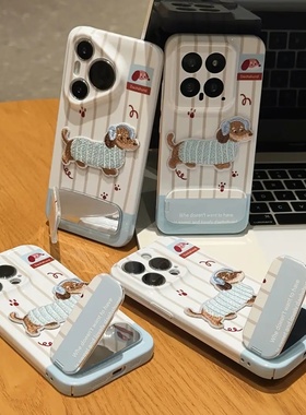 刺绣棕狗镜子支架适用苹果16/15PROMAX手机壳iPhone14PLUS菲林华为MATE60PRO可爱NOVA14防摔X200小米OPPO荣耀