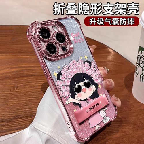 簪钱女孩适用任意型号手机壳