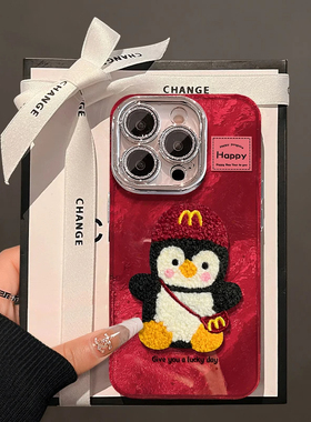 毛绒企鹅贴件适用苹果16手机壳iPhone15/14PROAMX新年红华为PURA70情侣NOVA13/12PRO荣耀300卡通VIVO小米红米