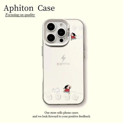 发财充电小新适用苹果17手机壳iPhone16/14PLUS新款华为PURA90可爱NOVA15情侣MATE60彩银VIVOS50防摔OPPO小米