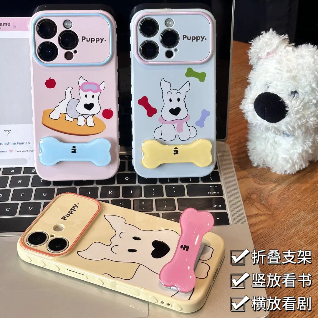 小狗彩色骨头支架适用苹果手机壳