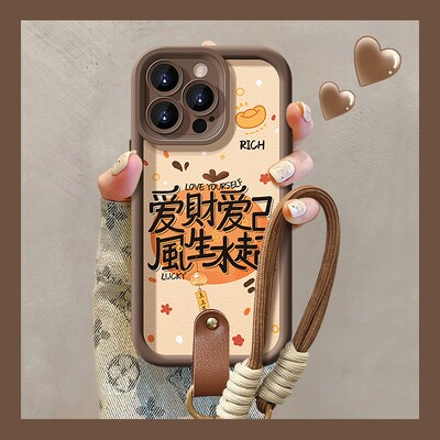 爱财爱己适用任意型号手机壳