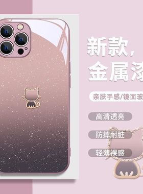 星空猫适用VIVOS20手机壳IQOOZ9玻璃套Y300/Y100I可爱S19/S18/S17/S16新款X100/X90/X80情侣NEO10/8PRO超火Z7