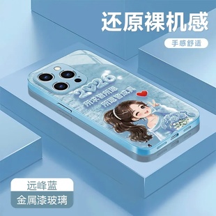 2026所求皆所愿适用苹果17PROMAX手机壳iPhone16/15玻璃套华为PURA80创意NOVA14闺蜜MATE60防摔S50超火RENO15