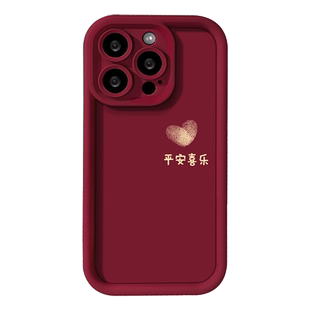 简约爱心诸事皆顺适用vivos18手机壳x100新年红iQOO12/11s创意s17/s12/s16/s15情侣x90/x80/x70防摔neo9ins风