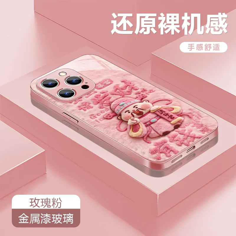 有钱发财适用苹果手机壳