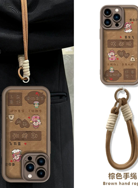 啥都顺适用苹果16手机壳iPhone15/14PROAMX秋冬新款华为PURA70创意NOVA12防摔VIVOS19超火OPPO小米红米NOTE14