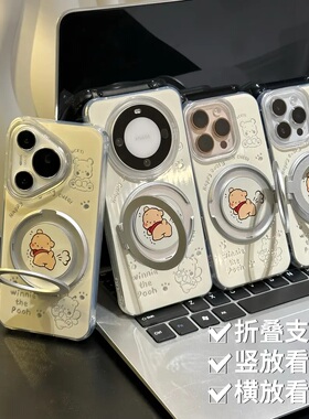 维尼熊支架适用苹果16PROMAX手机壳iPhone15/14PLUS新款华为PURA70卡通NOVA13防摔MATE60超火VIVO小米红米K80