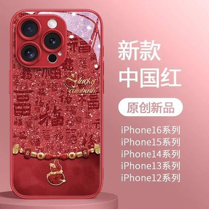 福字好运葫芦适用OPPORENO13手机壳A97/A58/A93S新年款K12/K11创意FINDX8/X7PRO高级RENO12/11/10情侣1加ACE5