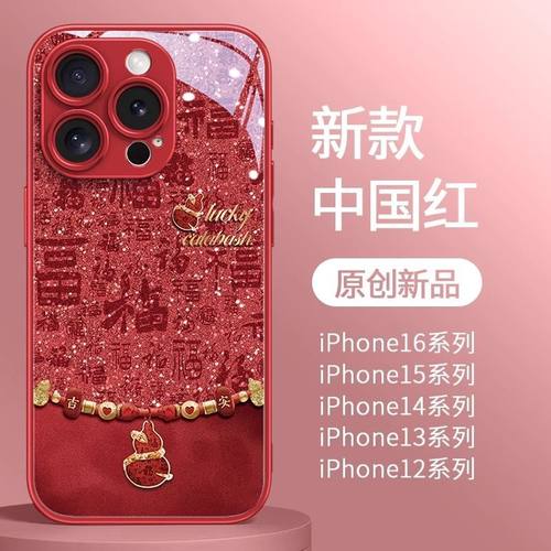 福字好运葫芦适用OPPO手机壳