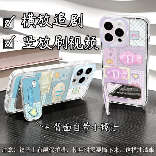 紫格小鱼镜子支架适用苹果手机壳