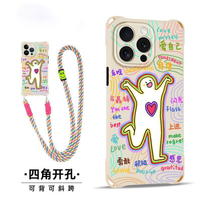 勇敢爱自己四角挂绳手机壳