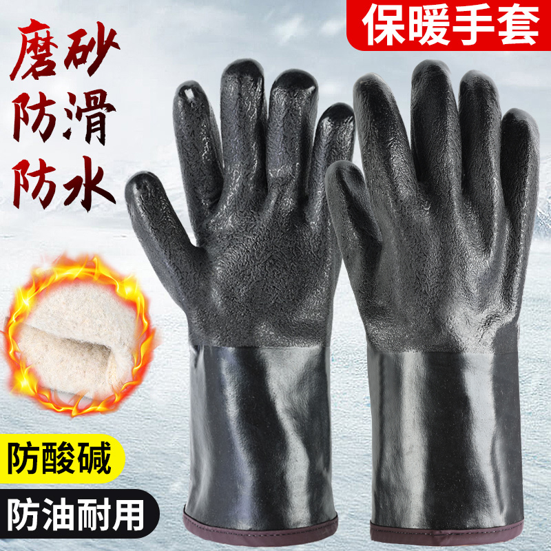 加大加厚加绒保暖防滑防水手套男
