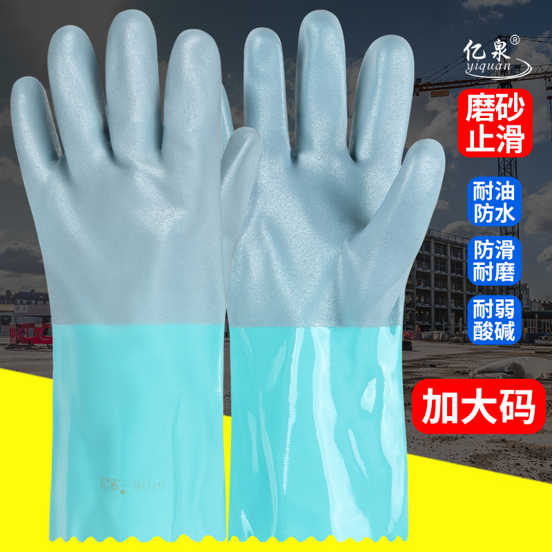 劳保工作耐磨防水防油浸塑橡胶