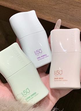 柳丝木美白防晒隔离乳spf50+遮瑕素颜霜妆前三合一 新疆西藏停发