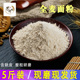 5斤全麦面粉含麦麸农家面粉含麸皮面包粉家用馒头粉小麦粉