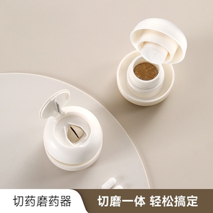 分药器便携药盒药片分割磨粉神器420不锈钢分装控量切药磨药器