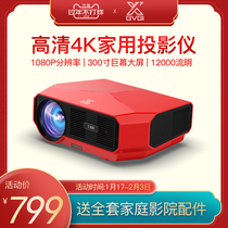 Stunt projector, home HD mobile phone projector, wireless wall projector, small portable home theater bedroom
