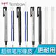 干净 日本Tombow蜻蜓MONO超细笔型自动橡皮擦素描高光绘画橡皮笔学生专用按动考试美术擦 橡皮 包邮