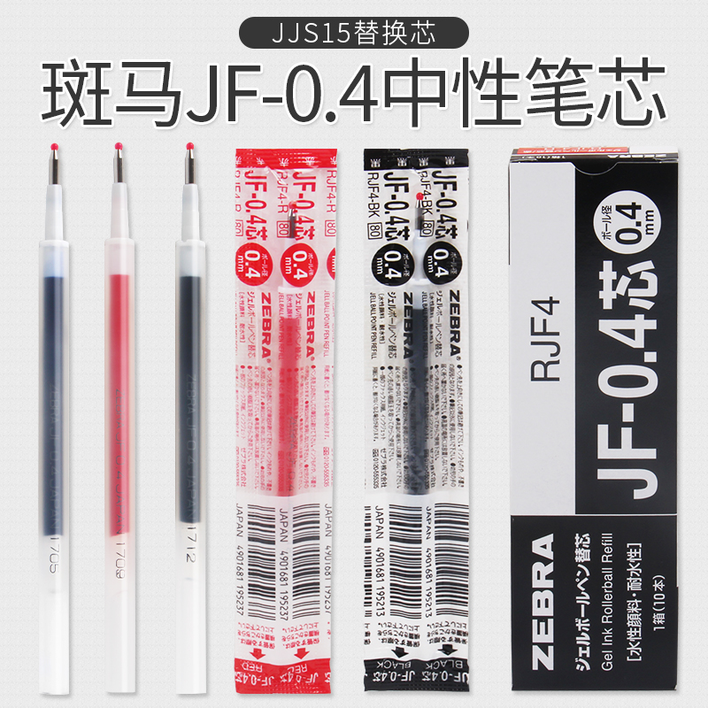 适用于JJ15，JJ77，JJZ49，JJZ33，JJ55