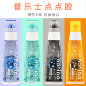 送本体 饰胶带小清新文具 日本plus普乐士双面胶带替芯豆豆贴点点胶透明点状粘胶带替芯创意DIY手工手账贴纸装