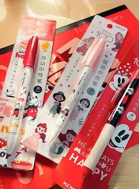 新品kokuyo日本国誉迪士尼公主限定I00周年萌趣系列按动中性笔按动ANTERIQUE速干黑色学生用0.5mm