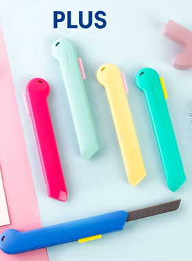 日本普乐士PLUS美工刀学生小号可爱办公家庭用开箱包裹拆快递裁纸美术生专用不锈钢刀片