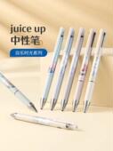 0.5 日本百乐pilot中性笔juice up音乐时光系列限定百乐三色按动多功能笔可替换中性笔限定款 0.4日系高颜值笔