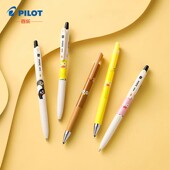 日本PILOT百乐笔juice果汁笔Brunch Brother早餐兄弟吐司面包0.5mm按动中性笔juice up百果乐企鹅猫头鹰