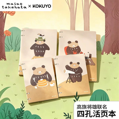 日本kokuyo国誉高旗将雄联名四孔活页本牛皮纸封面高颜值软萌可爱熊图案可B5A5可换替芯学生用笔记本子记事本